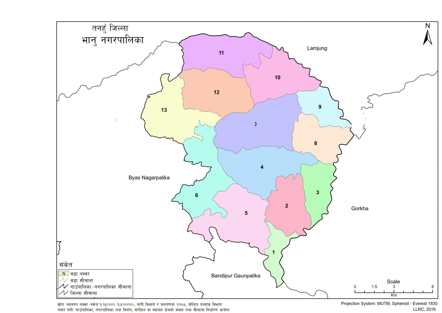 inoculation-of-moderna-second-shot-to-children-of-tanahun-from-today