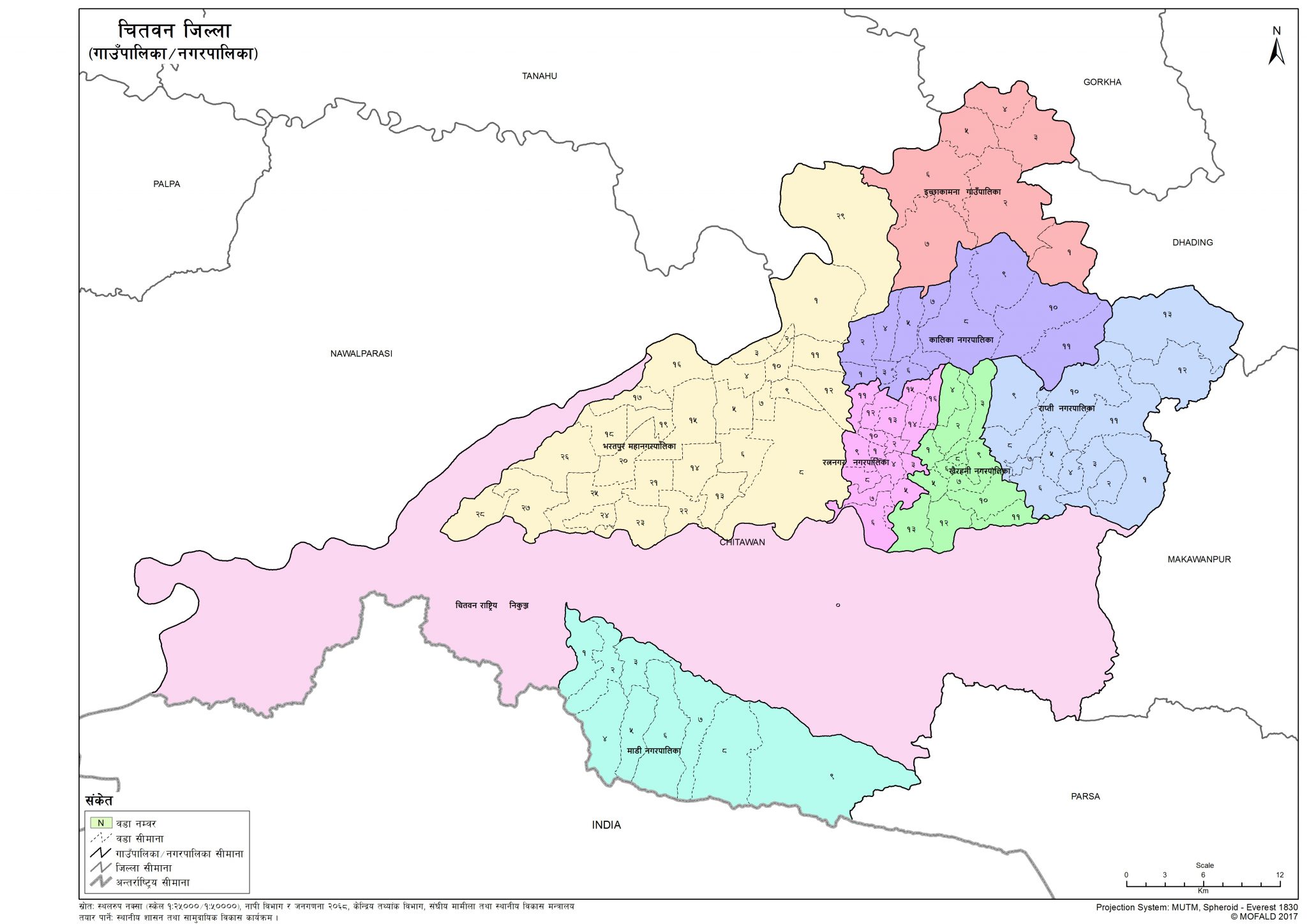 Map of Chitwan District of Nepal – Nepal Archives