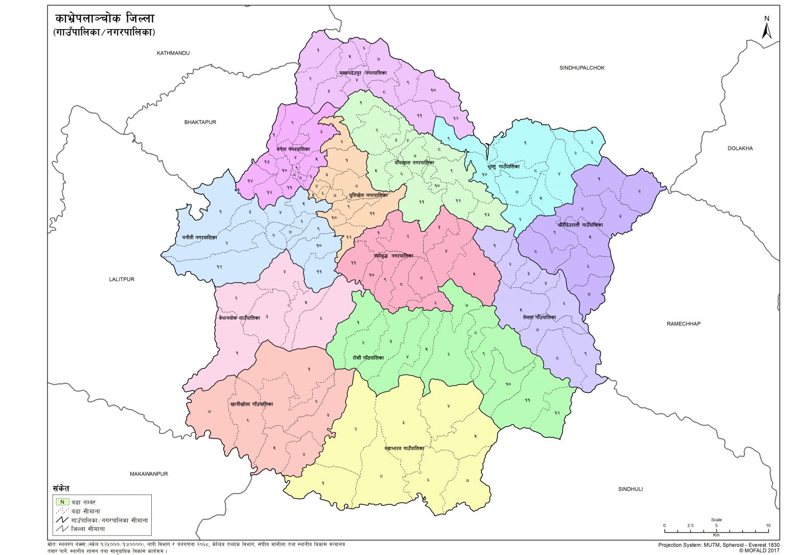 Map of Kavrepalanchok District of Nepal – Nepal Archives