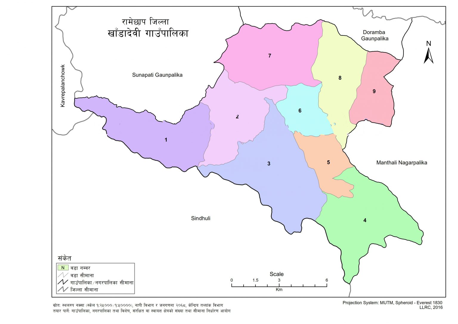 khandadevi-rural-municipality-profile-facts-statistics-nepal-archives