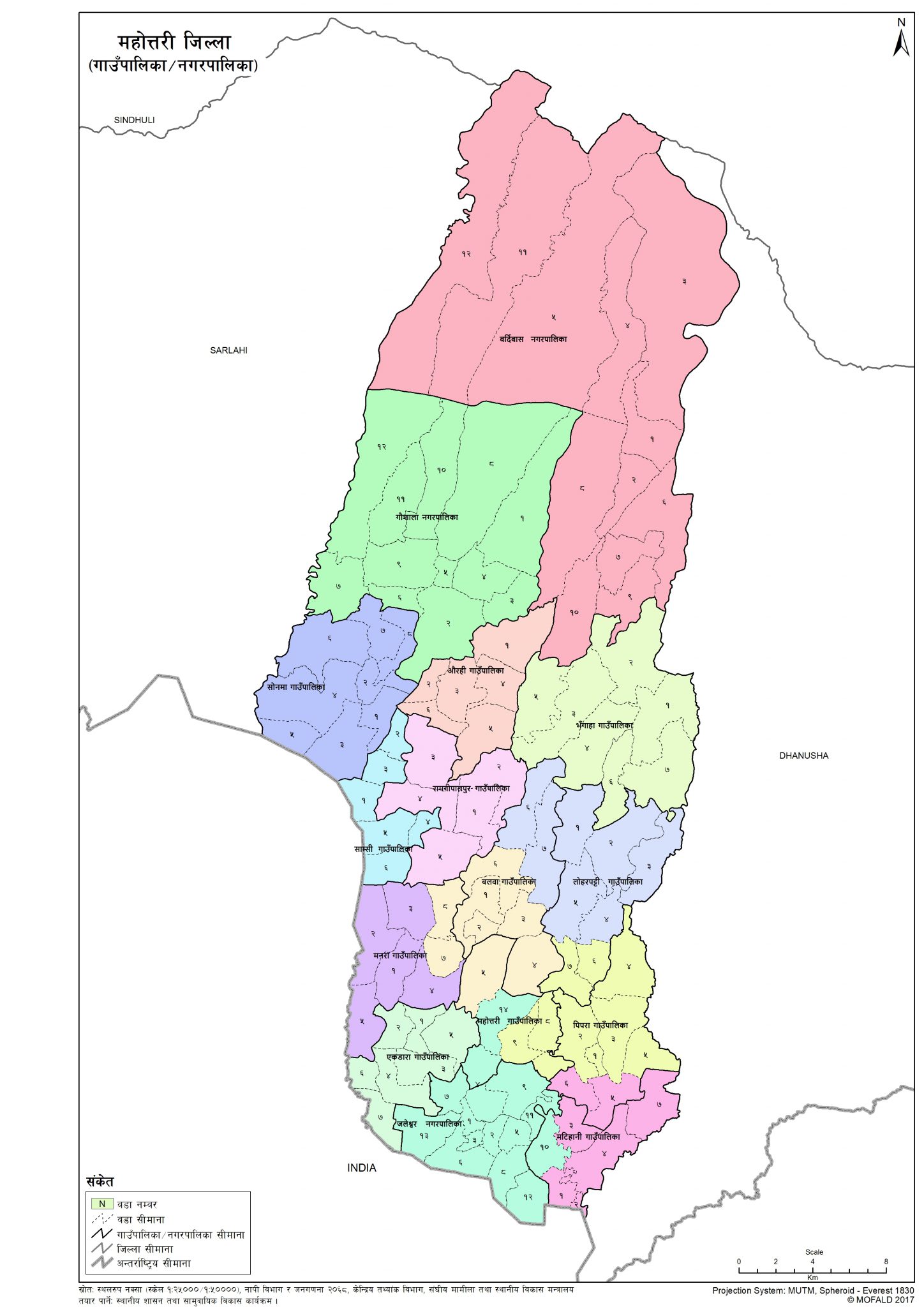 Map of Mahottari District of Nepal – Nepal Archives