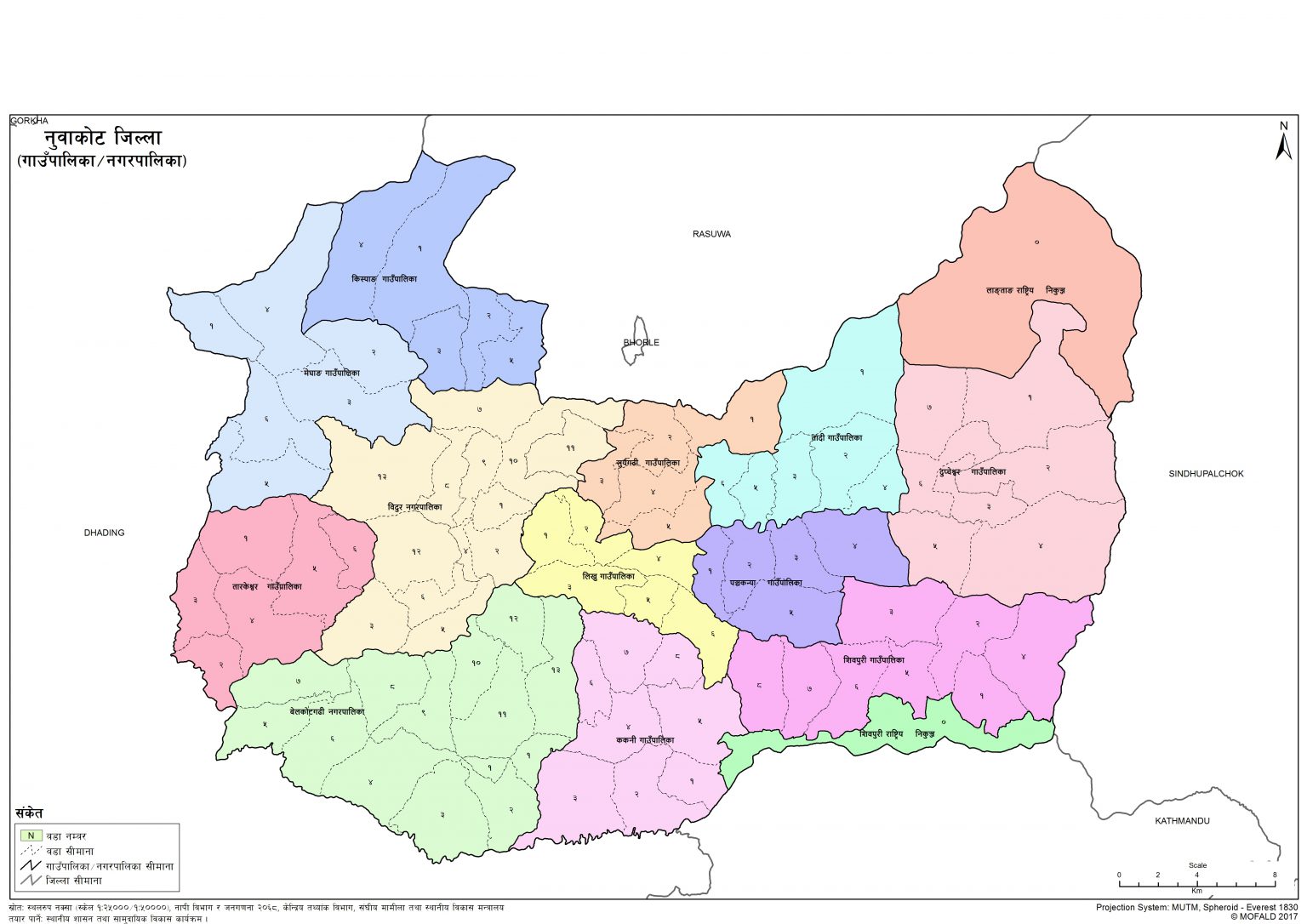 Map of Nuwakot District of Nepal – Nepal Archives