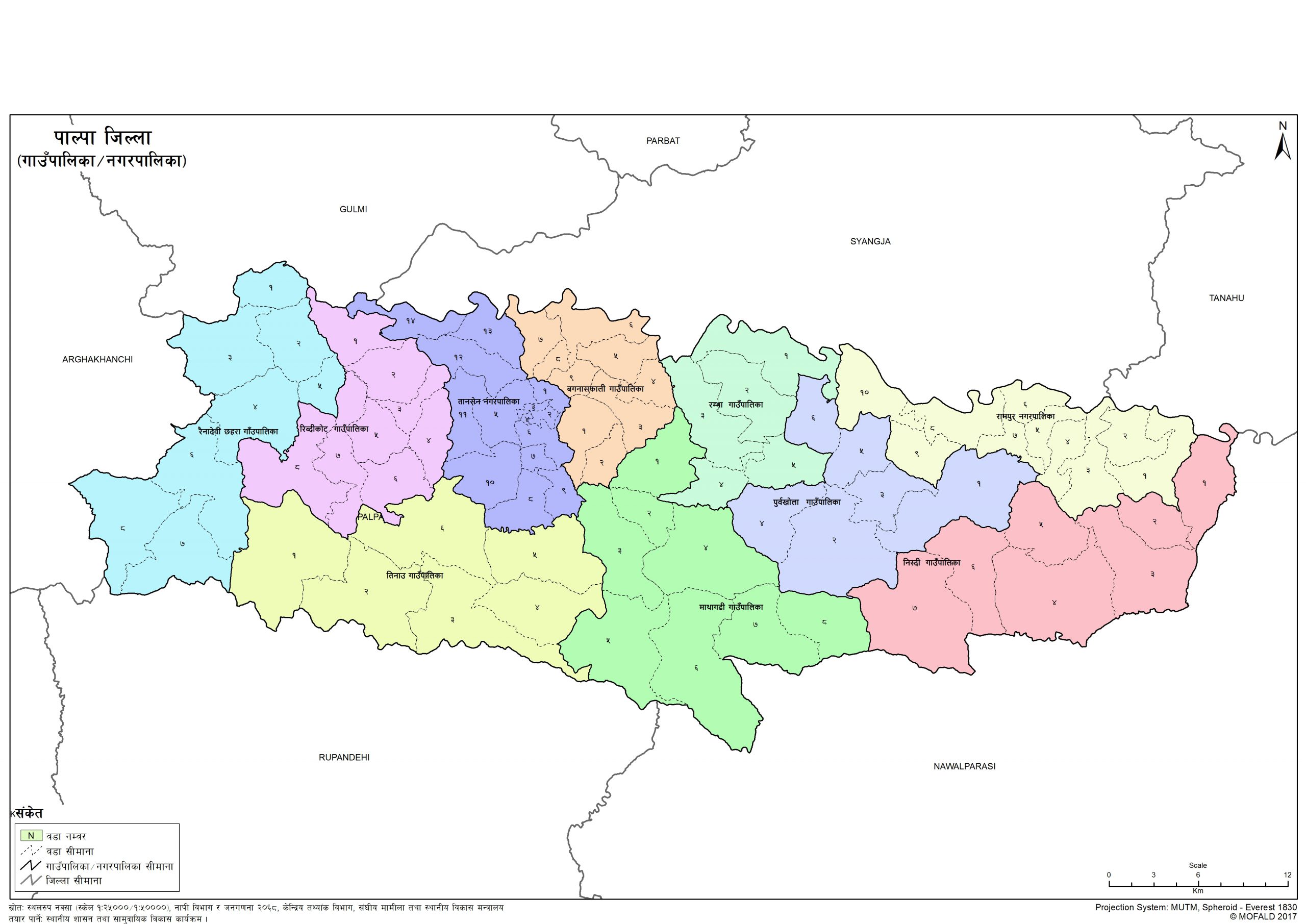 Map Of Palpa District Of Nepal Nepal Archives   Palpa District Province No. 5 Nepal Scaled 