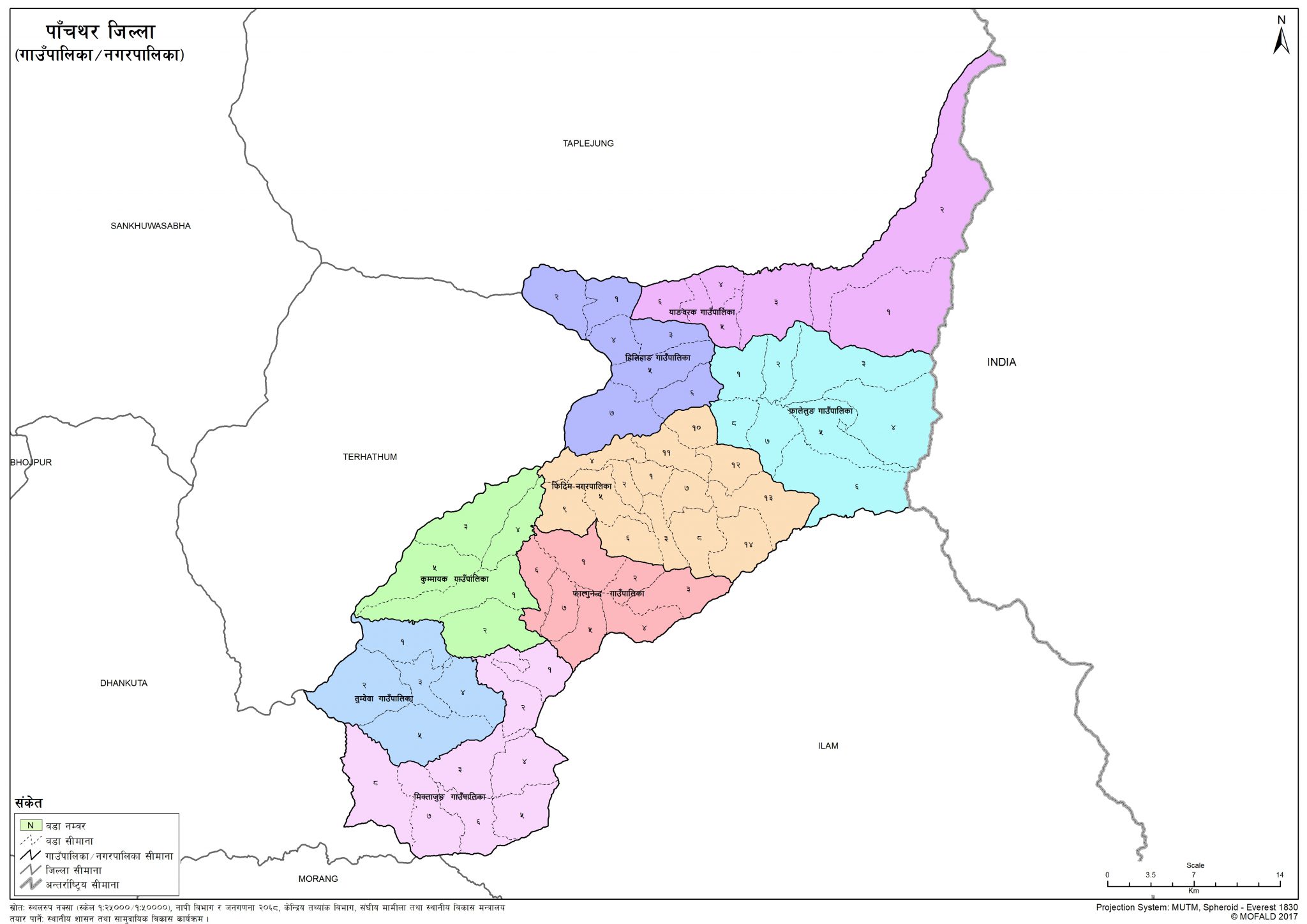 Map of Panchthar District of Nepal – Nepal Archives