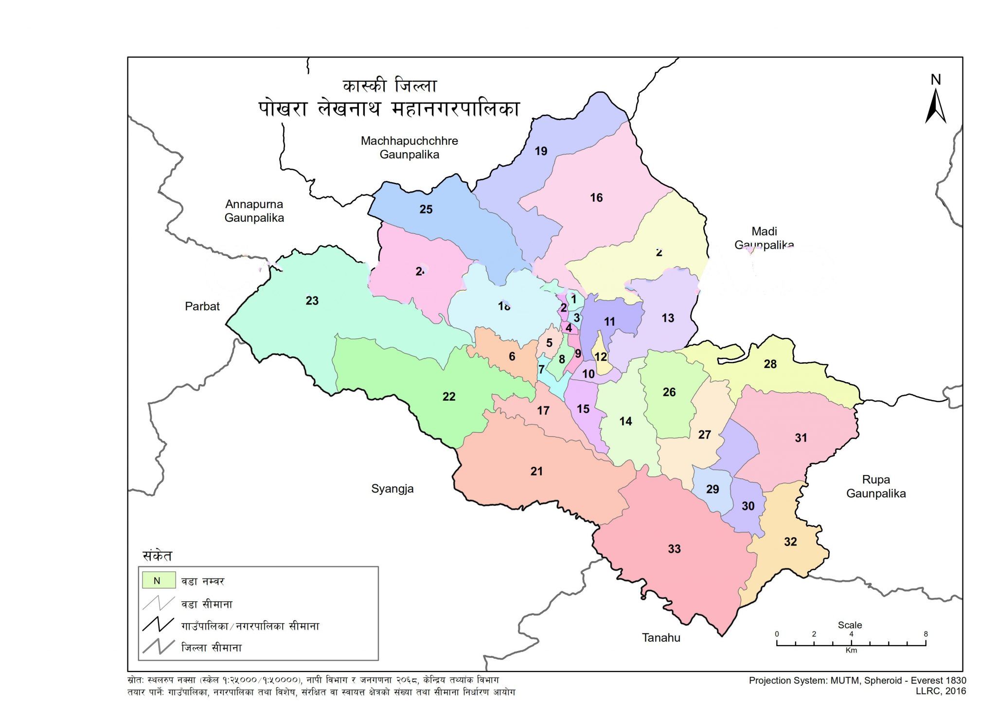 Pokhara Metropolitan City Profile Facts Statistics Nepal Archives   Pokhara Metropolitan City Kaski Gandaki Province Nepal 2048x1450 