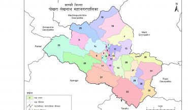 Pokhara Metropolitan City Profile | Facts & Statistics