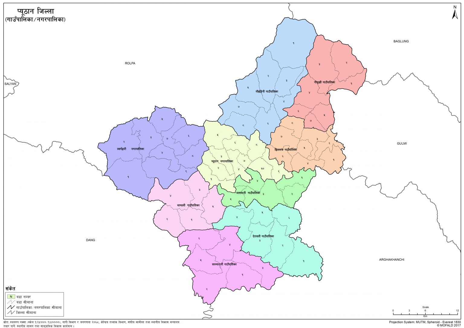 Map of Pyuthan District of Nepal – Nepal Archives