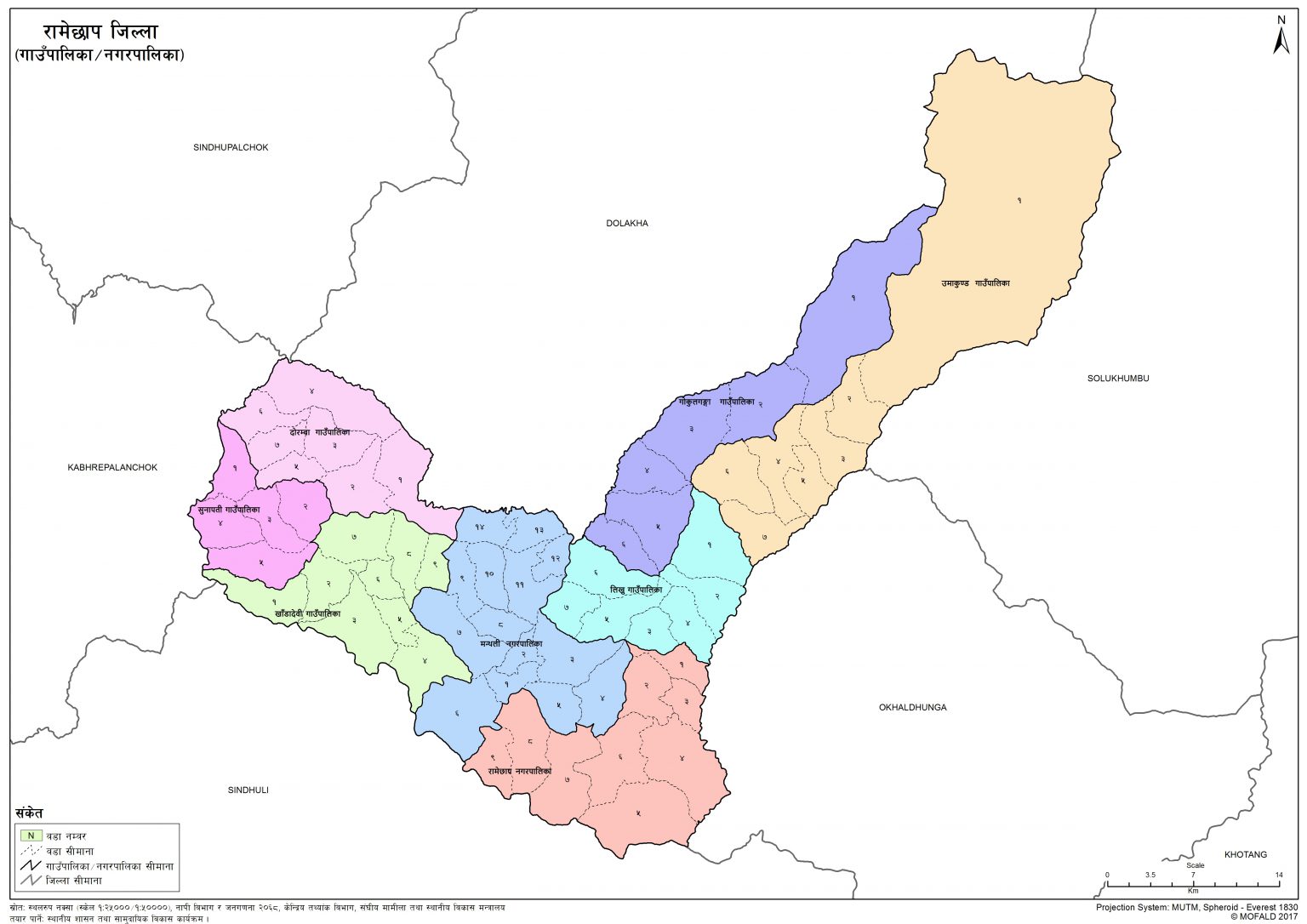 Map of Ramechhap District of Nepal – Nepal Archives