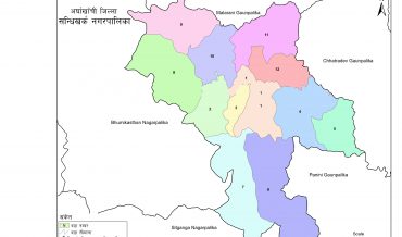 Sandhikharka Municipality Profile | Facts & Statistics