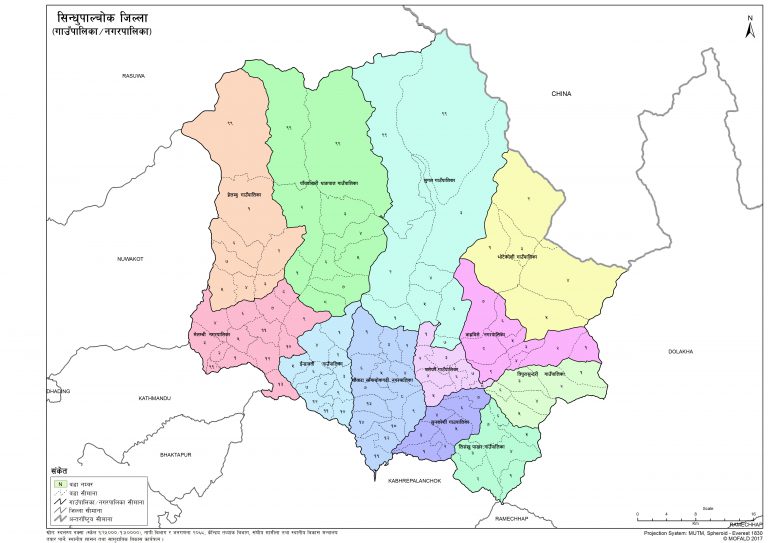 Map of Sindhupalchok District of Nepal – Nepal Archives