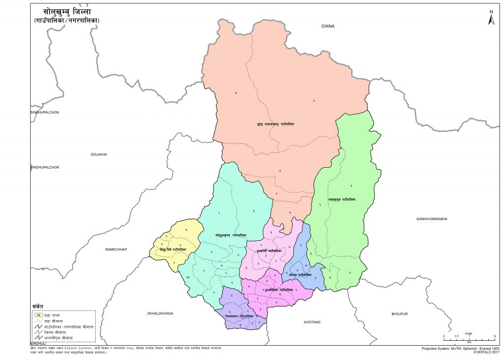 Map of Solukhumbu District of Nepal – Nepal Archives