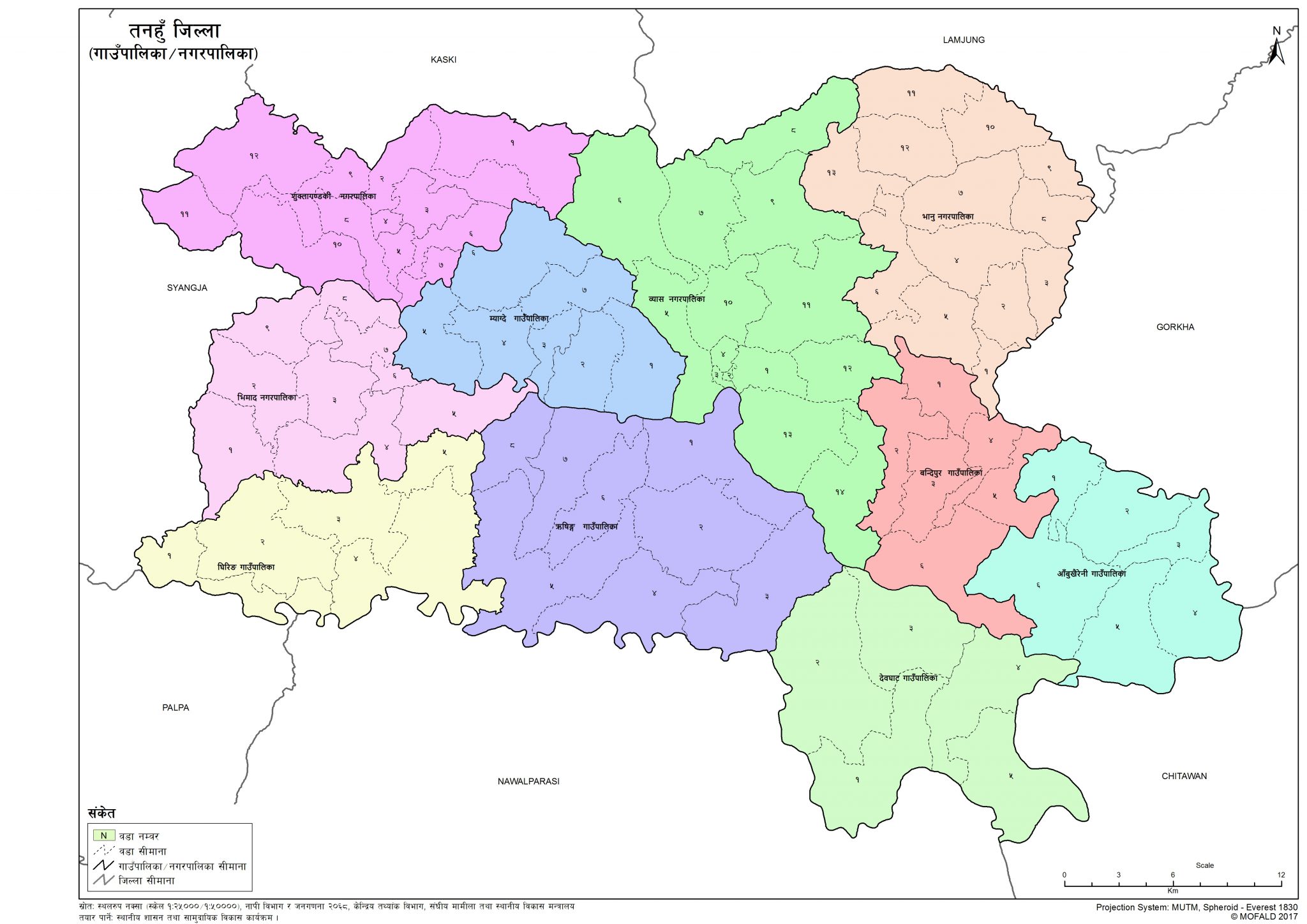 Map of Tanahun District of Nepal – Nepal Archives